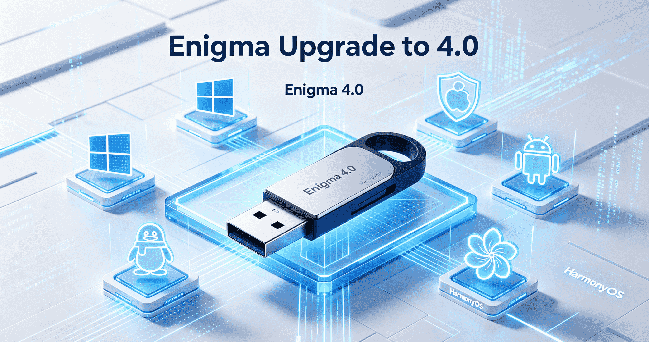 USB加密产品Enigma Upgrade 4.0